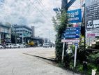 Prime Land for Sale just 500m from Kadawatha Town