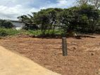 Prime Residential Land for Sale between Malabe & Kaduwela