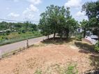Prime Residential Land for sale near Kadawatha Town