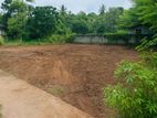 Prime Residential Land Near Kadawatha