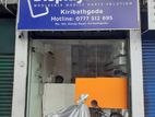 Prime Shop Space for Rent – Kiribathgoda, Kandy Road