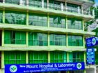 Private Hospital with a Homestay Hatton