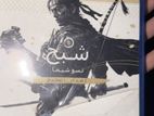 PS5 Game