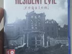 PS5 Game