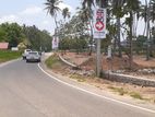 පුත්තලම් පාරට ළගින්ම පදිංචියට ඉඩමක්