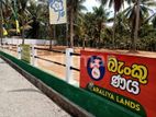 රදාවාන ඉඩම් විකිණිමට