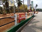 රදාවානෙන් ඉඩම්