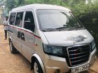 Rent a car || Micro Buddy Van Dual Ac 7 Seater .