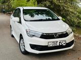 Rent a Car - Perodua Bezza