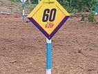 Residential Land for Sale in Kahathuduwa