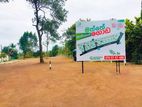 Residential Land for Sale in Maththegoda