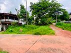 Residential Land for Sale – Sudarshana Mawatha
