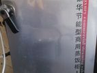 Rice Steamer