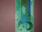 Qatar Riyal Note