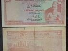 Rs.2 Note Money- Year 1977