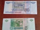 Russian Rouble Notes 1997 Series