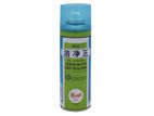 RUSTGO JJW-668 DRY SOLVEE Spot Remover Stain Cleaner