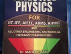 S chand's Objective A/L Physics Book