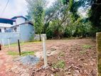 (S1231) 11.8 Perch Land For Sale in Thalawathugoda