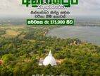 සාලියමාවතෙන් සින්නක්කර ඉඩමක් විකිණිමට ඇත.