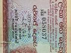 Old 2 Rupees Money