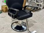 Salon Chair
