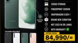 Samsung Galaxy S22 256GB 5G FULLSET (Used)