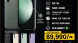 Samsung Galaxy S23 FE 256GB 5G FULLSET (Used)