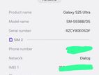Samsung Galaxy S25 Ultra (Used)
