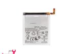 Samsung S23 Ultra Battery