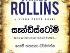 Sandstorm by James Rollins