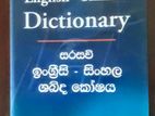 Sarasavi English & Sinhala Dictionary