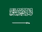Saudi Business Visit Visa