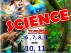 Science Class Grade (6-11)