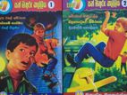 Secret Seven by Enid Blyton Sinhala Story Book