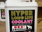 Seiken Hyper Long Life Coolent 2L