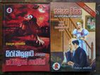 Sherlock Holmes Sinhala Translation Book