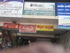 Shop for Rent - Akuressa