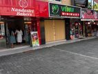 Shop Space for Rent Angoda - Ideal Location