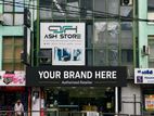 Shop Space for Rent – Kurunegala