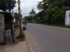 සීදූවෙන් වටිනා ඉඩමක් විකිණීමට ඇත