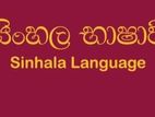 Sinhala Classes For Kids