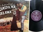 Sinhala Film LP Vinyl Record