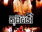 Sinhala-Teledrama DVD