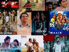 Sinhala Tv Drama DVD