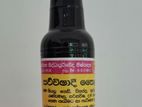 සර්ව විෂාදී තෛලය