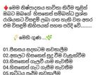 සිංහල බෙහෙතුත් වර්ග