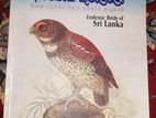 සිරිලක ආවේණික කුරුල්ලෝ - Endemic Birds of Sri Lanka
