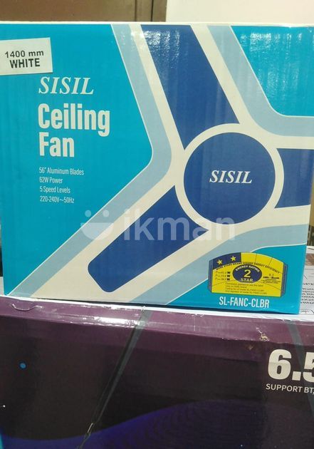 Sisil Cieling Fans 56' for Sale in Nittambuwa | ikman