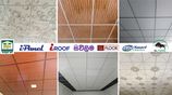 Sivilima IPanel සිවිලිම/ Pe Plus Pvc Civilim Panel (pe+ 2x2 Ceiling)